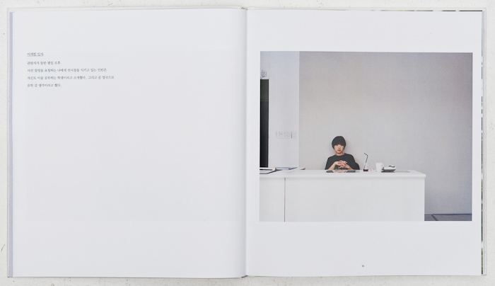 Artist Book04_15p